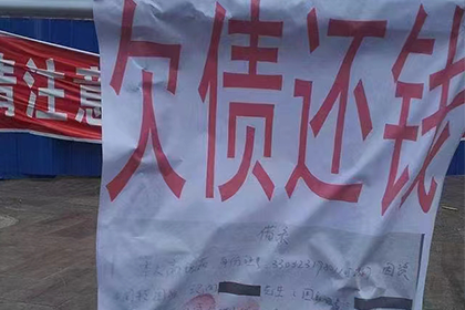 逾期未还债务可能面临何种刑罚？