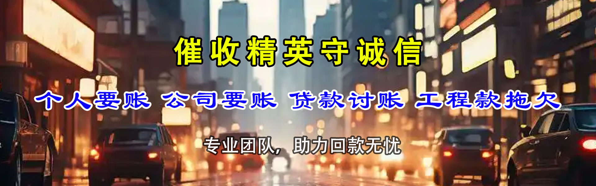 麟游要账公司